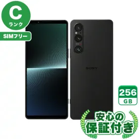 SONY Xperia 1 V 新品¥145,000 中古¥43,800 | 新品・中古のネット最