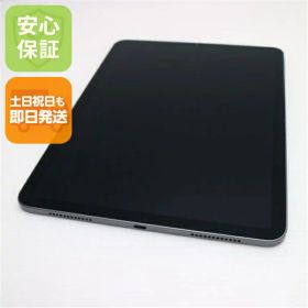 【中古】安心保証 美品 iPad Air 5 第5世代 Wi-Fi 10.9インチ 256GB スペースグレイ スマホ 中古土日祝発送OK