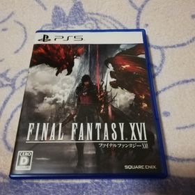 スクウェアエニックス(SQUARE ENIX)のファイナルファンタジー16 PS5(家庭用ゲームソフト)