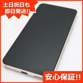 美品 Galaxy S22 SC-51C ピンクゴールド スマホ 白ロム 土日祝発送OK 09000