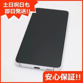 超美品 Galaxy S22 SC-51C ファントムホワイト スマホ 白ロム 土日祝発送OK 01000