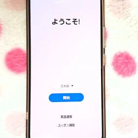 SAMSUNG Galaxy S22 256GB