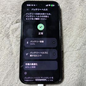 pixel9a 128GB ポーセリン