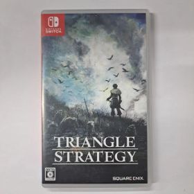 トライアングルストラテジー