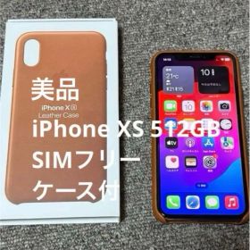 美品 Apple iPhone XS ゴールド 512GB SIMフリー
