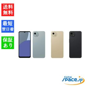 【最大2000円クーポンGET】「訳あり・未使用品 ] Simフリー AQUOS wish4 SH-52E [docomoモデルSIMフリー]