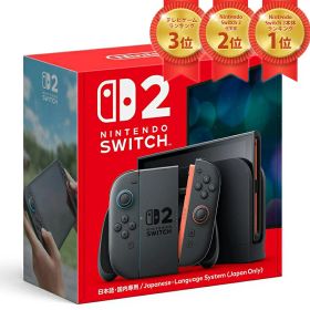【訳あり】任天堂 Nintendo Switch2日本語 国内専用 [ラッピング可] R-LOGI