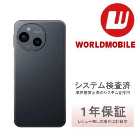 未使用｜128GB｜SIMフリー｜SHARP｜AQUOS sense9 ｜SH-53E｜docomo｜本体