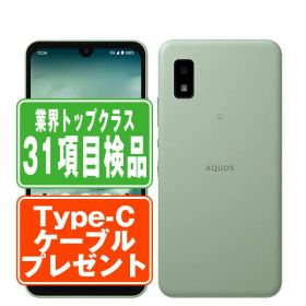【中古】 A204SH AQUOS wish2 オリーブグリーン SIMフリー 本体 ワイモバイル スマホ シャープ 【あす楽】 【保証あり】 【送料無料】 a204shw2gr7mtm