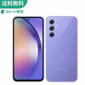 「+2倍ポイント・新品」Galaxy A54 5G SCG21 オーサム バイオレット 128GB au版 SIMフリー 4941787122515