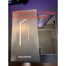 ギャラクシー(Galaxy)のGalaxy S25 Ultra オマケ付き(スマートフォン本体)