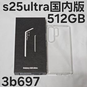 Galaxy s25 ultra 512GB SM-S938Q 国内版(スマートフォン本体)