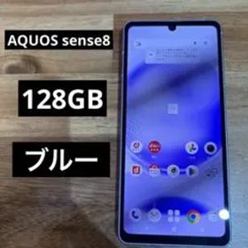 C830 docomo SIMフリーAQUOS sense8 SH54D