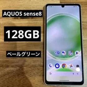 C828 au SIMフリー AQUOS sense8 SHG11