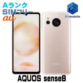 【中古】SHG11 AQUOS sense8【超美品 利用制限○】 SIMフリー ライトカッパー au エーユー アクオス シャープ 379055-スマートホン スマートフォン スマホ 携帯電話 白ロム 本体 格安