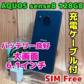 SIMフリー 本体 AQUOS sense8 128 GB 346 ブルー