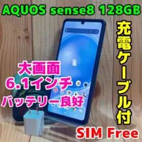 SIMフリー 本体 AQUOS sense8 128 GB 360 ブルー