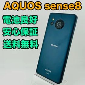 バッテリー良好 AQUOS sense8 128GB コバルトブラック SIMフリー(simロック解除済) 白ロム 中古 本体 動作確認済 【最短送料無料】 M-163