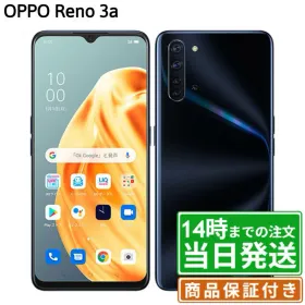 OPPO Reno3 A 新品¥19,980 中古¥8,000 | 新品・中古のネット最安値