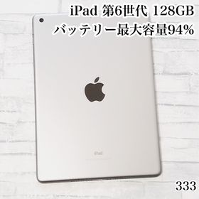 アイパッド(iPad)のiPad 第6世代 128GB wifiモデル 管理番号：333(タブレット)