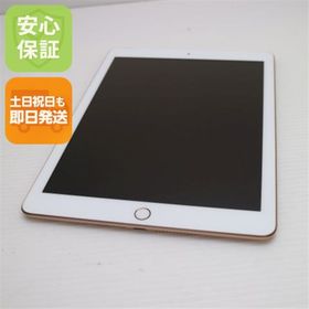 アップル(Apple)の超美品 SIMフリー iPad6 第6世代 Wi-Fi+Cellular セルラー 32GB ゴールド M000(タブレット)