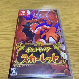 ポケットモンスター スカーレット
