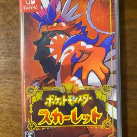 ポケットモンスター スカーレット