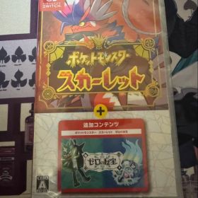 ポケットモンスター スカーレット + ゼロの秘宝 新品未開封