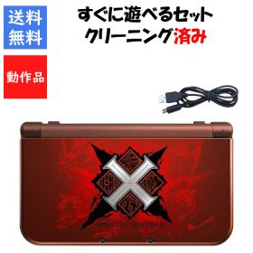 【ソフトプレゼント企画！】new 3DS LL すぐ遊べるセット モンスターハンター X DS ニンテンドー 任天堂 New3DSLL【中古】【ソフトプレゼントの詳細は商品説明の画像をクリック！】