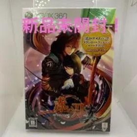 ○赤い刀 真 限定版 新品未開封