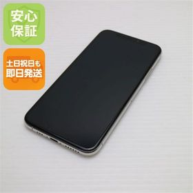 安心保証 美品 SIMフリー iPhoneXS 256GB シルバー 本体 白ロム