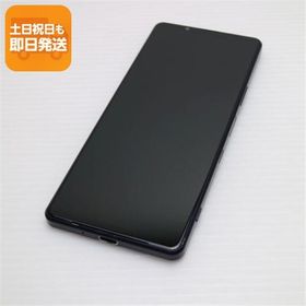 超美品 SO-51B Xperia 1 III フロストパープル 本体 即日発送 土日祝発送OK あすつく