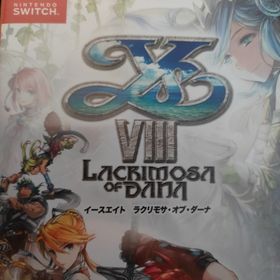 イースVIII -Lacrimosa of DANA（ラクリモサ・オブ・ダーナ…(家庭用ゲームソフト)