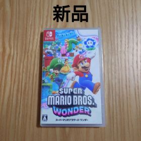 新品 スーパーマリオブラザーズ・ワンダー