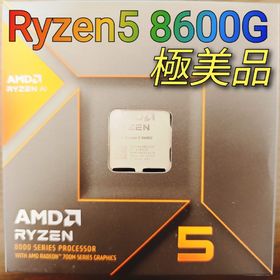 エーエムディー(AMD)のRyzen 5 8600G BOX【極美品】(PCパーツ)