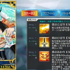 アカウント販売モルガン宝具4 その他限定キャラあり【期間限定価格】800石以上+水着キャストリア宝具6 +トネリコ宝具...アカウント販売FGO 引退 初期からずーっとやってました！ はじめてでも安心 90日補償つきアカウントlock_outline ククルカン宝具5+アルクウェイド+水着伊吹石3000-3500アカウント販売完凸アルクアルキャス光闇コヤンスカヤWスカディオベロンFGO引退垢人権、準人権全て所持！宝具5多数！最強と言われる概念礼装も完凸！アカウント販売アカウント販売FGO引退 ジャンヌオルタ/クーフーリンオルタ/マーリン他引退垢 フェイトグランドオーダー引退垢 星5鯖57人権キャラ豊富 アカウント販売アカウント販売アカウント販売FGO引退アカウントアカウント販売アカウント販売FGO引退垢FGO引退引退垢FGO 引退アカウント引退垢【アルジュナオルタ宝具５】全色システム周回可能・各クラス最低...FGO引退アカウント☆四最近しなくなったので引退垢です！引退アカウント引退垢Fate ground order引退垢です。引退垢 引退アカウント廃課金垢 宝具マ 礼装完凸多数アカウント販売☆5鯖 62体内宝具5鯖2体 引退垢