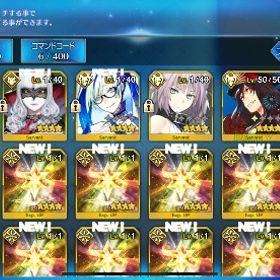 引退垢カレスコ凸有り キャスター多め 引退垢FGO引退垢カレスコ4凸あります！user60226様専用 はじめてでも安心 90日補償つきアカウントlock_outline 元重課金垢引退fgo廃課金垢 宝具5 18体（17体） ドラコなど星5鯖113種161体 人権鯖多数所持 ククルカン ドラコー ティアマト...fgo 引退【スカディ術トリア孔明マーリンあり】引退アカウント引退垢！今月末までです。アカウント販売引退垢、ドラコー入手、値下げ相談可引退アカウントFGO引退垢アカウント販売 FGO引退アカウントアカウント販売引退垢、キャストリア光コヤン等あり 値下げ可引退ですモルガンアルジュナオルタ宝具5人権ほぼコンプ破格！！今だけ！！fgo総額200万以上課金したアカウントfgoアカウント販売引退します。引退垢 キャストリアマーリン宝具5石110↑FGOアルク 言峰綺礼 カレン その他多数FGO 引退垢 星5 50種課金総額100万超曜日クエスト周回代行引退FGO【引退アカ】凸カレスコ、凸黒聖杯、アルトリア宝具５、水着スカ...アカウント販売引退FGO 垢 FGO引退アカウント販売今だけ引退アカウント 宝具5メリュ 宝具4神ジュナありアカウント販売