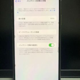 Apple iPhone 11 Pro ホワイト