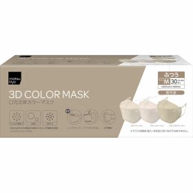matsukiyo 口元立体カラーマスクアソートベージュM 30枚入