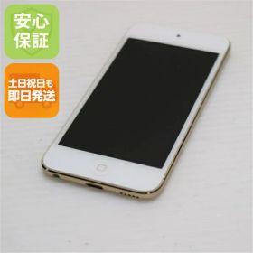 【中古】 新品同様 iPod touch 第6世代 128GB ゴールド 安心保証 即日発送 オーディオプレイヤー Apple 本体 土日祝発送OK