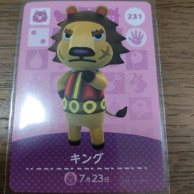 ニンテンドウ(任天堂)のあつまれどうぶつの森 amiiboカード キング(その他)