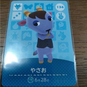 ニンテンドウ(任天堂)のあつまれどうぶつの森 amiiboカード やさお(その他)