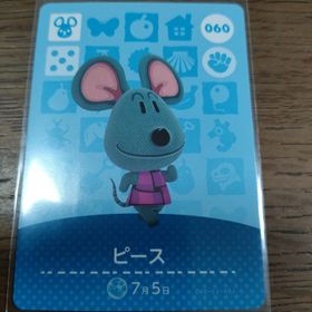 ニンテンドウ(任天堂)のあつまれどうぶつの森 amiiboカード ピース(その他)