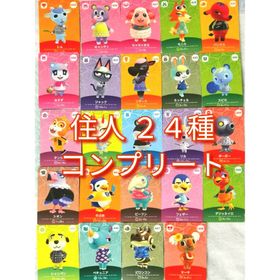 ニンテンドウ(任天堂)の第5弾 あつまれどうぶつの森 amiiboカード 住人フルコンプリートセット(その他)
