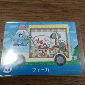 ニンテンドウ(任天堂)のとびだせどうぶつの森amiiboカード サンリオキャラクターズコラボ フィーカ(その他)