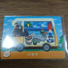 ニンテンドウ(任天堂)のとびだせどうぶつの森 amiiboカード パタヤ(その他)