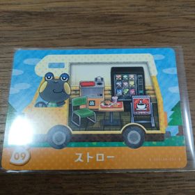 ニンテンドウ(任天堂)のとびだせどうぶつの森 amiiboカード ストロー(その他)