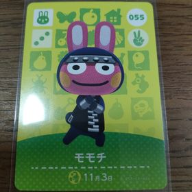 ニンテンドウ(任天堂)のあつまれどうぶつの森 amiiboカード モモチ(その他)