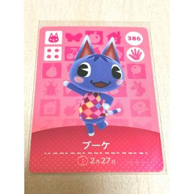 ニンテンドウ(任天堂)のブーケ amiiboカード あつまれどうぶつの森 (その他)