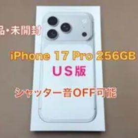 新品・未開封 iPhone 17 Pro 256GB US版
